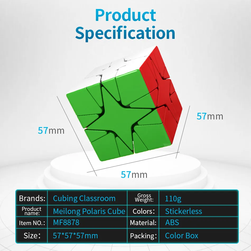 Moyu Meilong Polaris Cube Развивающие Игрушки Головоломки Магические кубики для