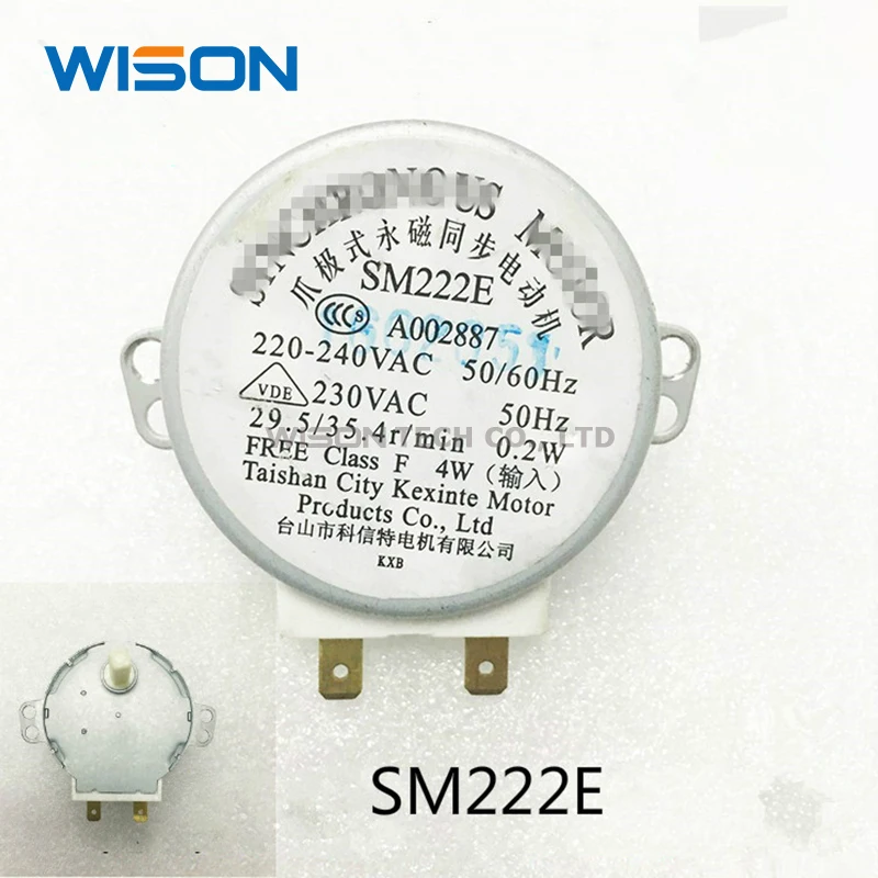 

SM222E полюсный синхронный двигатель с постоянным магнитом, новинка