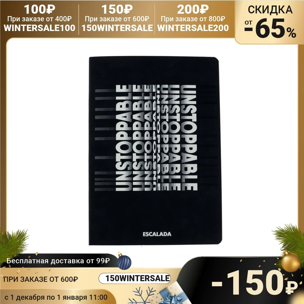 Записн книжка А5 96л точ Unstoppable инт обл ис кож выб УФлак тонир бл 70г/м2 52497 7442113 |