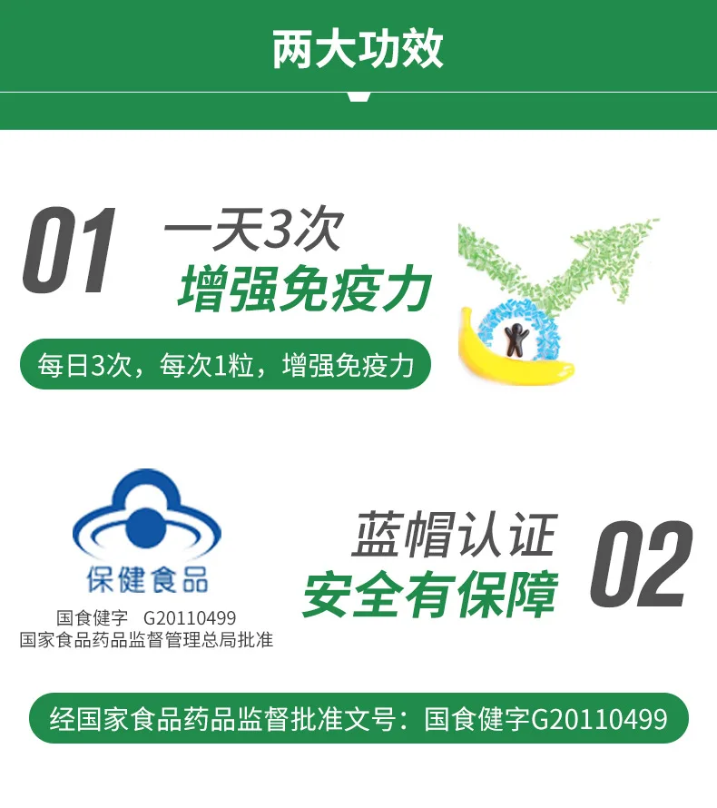 鱼油软胶囊_03