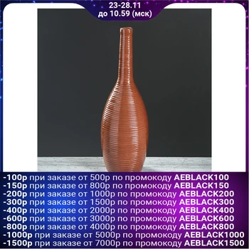 

Table vase "Skittle", brown, glossy, 35 cm
