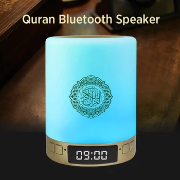 

8G LED Light Table Lamp Equantu Touch Lamp Speaker with LED Clock 7 Lights to Learn Islamic Quran Speaker For Islam Muslim Gift