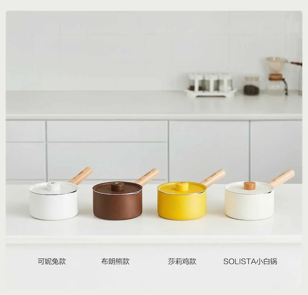 New Xiaomi Youpin Mini milk pans Christmas Gift Chocolate Milk Soup No-Stick Cooking Pot General Use for Gas& Induction Cooker