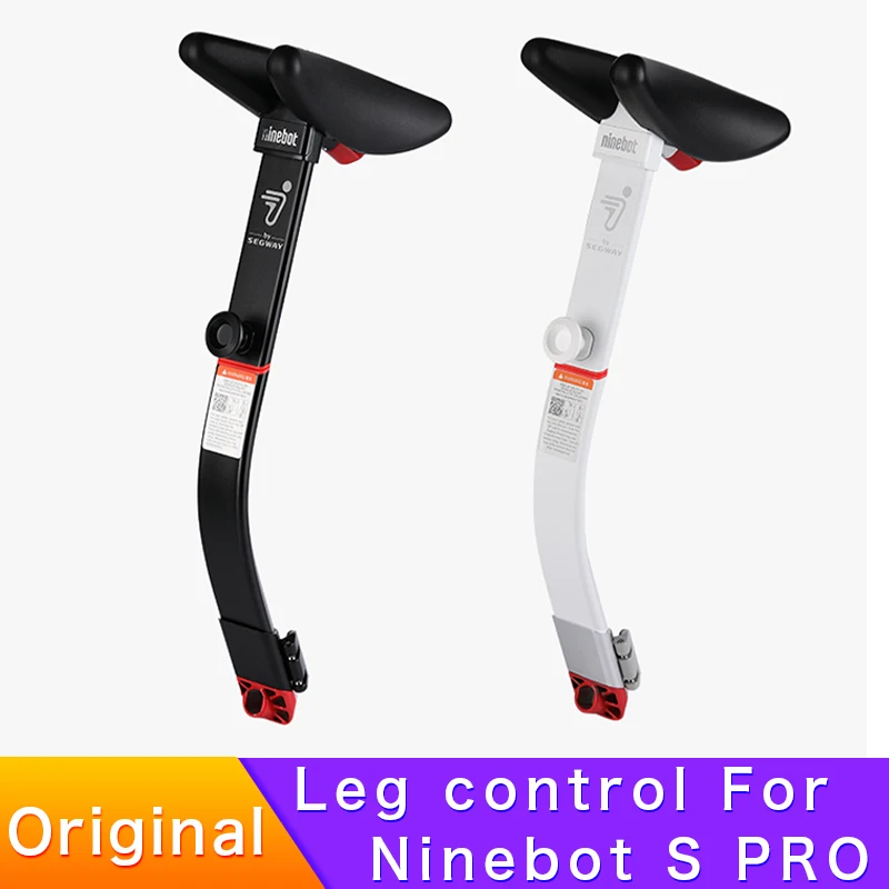 Оригинальные сапоги до колена управления переключением для Ninebot Mini S PRO self-от