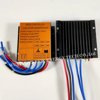 

100W~720W 10A/16A/20A/30A MPPT/BOOST wind charge controller for wind turbine generator, 12V/24V self-adaptive, water proof