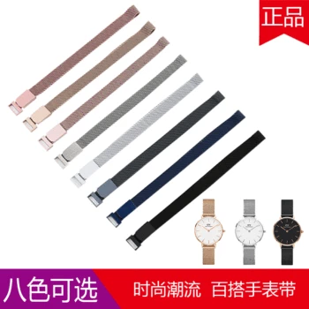 

New Style Weaving Bracelets Smart Wearable Trill-Stainless Steel Bracelet Bracelets Fashion Metal Magnetic Sucker Watch Strap