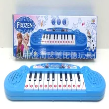 Детская электронная музыка фортепиано мультфильм Принцесса музыка электронная клавиатура детский музыкальный инструмент раннее образование музыкальный