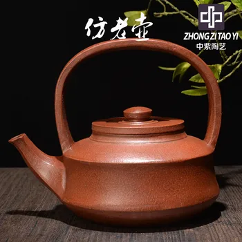 

In Purple Yixing Imitate Old Kettle Old Dark-red Enameled Pottery Teapot Taiwan Backflow One Factory The Cultural Revolution