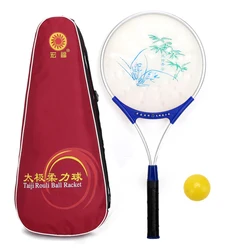 Tai Chi Taiji Kong Fu Aluminum Racket Light Weight Martial Perform Aged Fitness GYM Chinese Style the Eight Diagrams With Bag