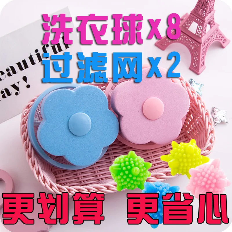 

Washing Machine Filter Screen Bag Hair Remover to Dander Network Cleaning Laundry Ball Filter Hair Maker Suction Hair Debris Lau