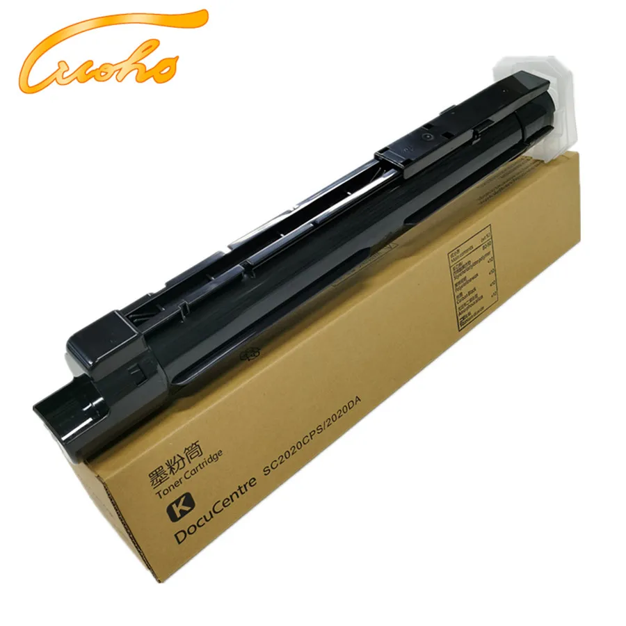 施乐SC2020粉盒4_副