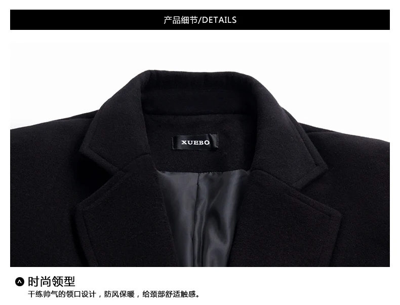 Новинка, зимнее длинное мужское модное приталенное шерстяное пальто, роскошное высококачественное теплое шерстяное пальто для деловых джентльменов
