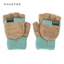 Новые женские зимние перчатки, пушистые толстые осенние и зимние теплые перчатки без пальцев, удобные перчатки с кнопками