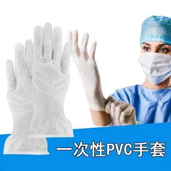 

In stock 100PCS Disposable Gloves Latex home Kitchen/Medical Gloves Universal For Left and Right Hand S M L Protection