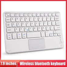 Aliexpress - Wireless Bluetooth Keyboard with Touch Pad Mini Portable 7.9 inch Rechargeable Tablet Keypad For iPad Laptop Android IOS Windows
