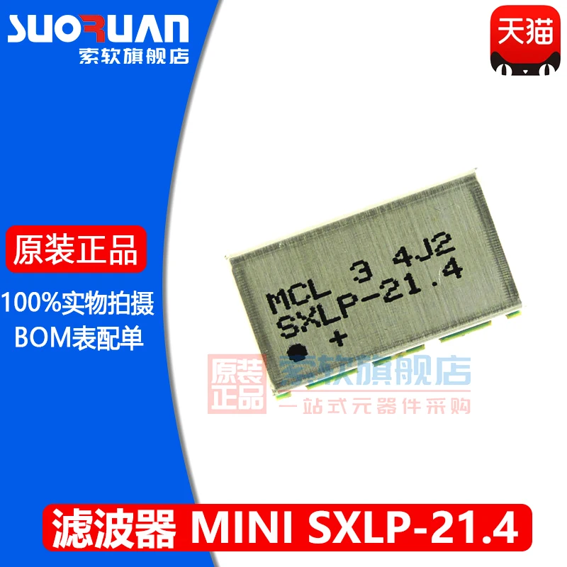 

Free shipping SXLP-21.4 LC 22MHz SMD 10PCS