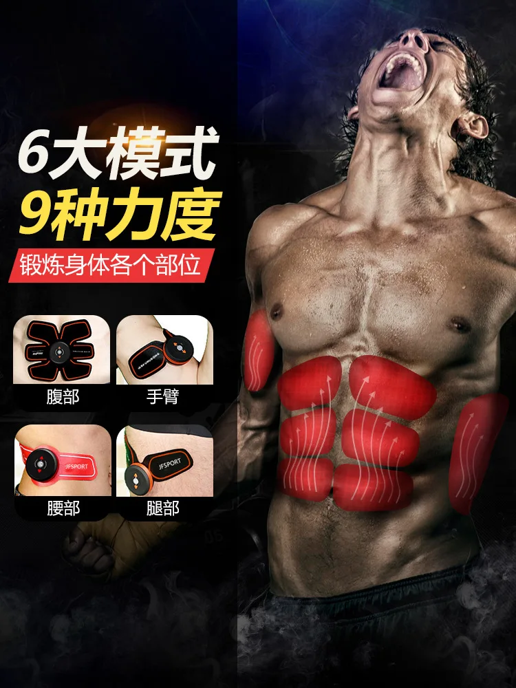 

Abdominal Stickers Fitness Equipment Household Exercise Muscle Training Ripper Lazy Sports Smart Belly Holding Abdominal Weight