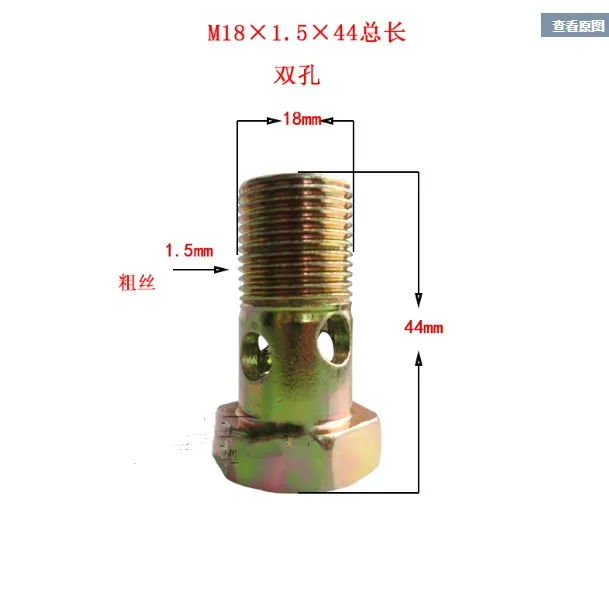 20PCS M6 M8 M10 M12 M14 m16 m18 hohl schraube Diesel motor