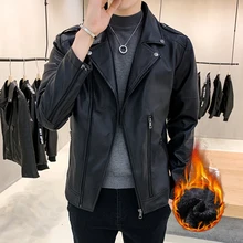 Куртка мужская новая мужская мода повседневная с длинными рукавами мотоциклетная меховая кожаная куртка приталенная мужская зимняя куртка