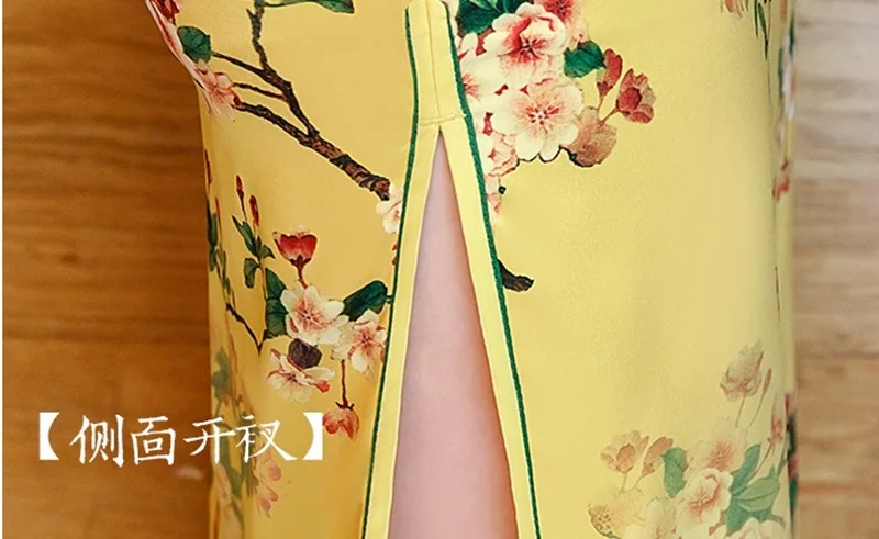 Жёлтое китайское платье миди длинное Cheongsam Aodai Восточный Vestido винтажное платье Fete с принтом шелковое Qipao Ao Dai вьетнамское платье FF2187