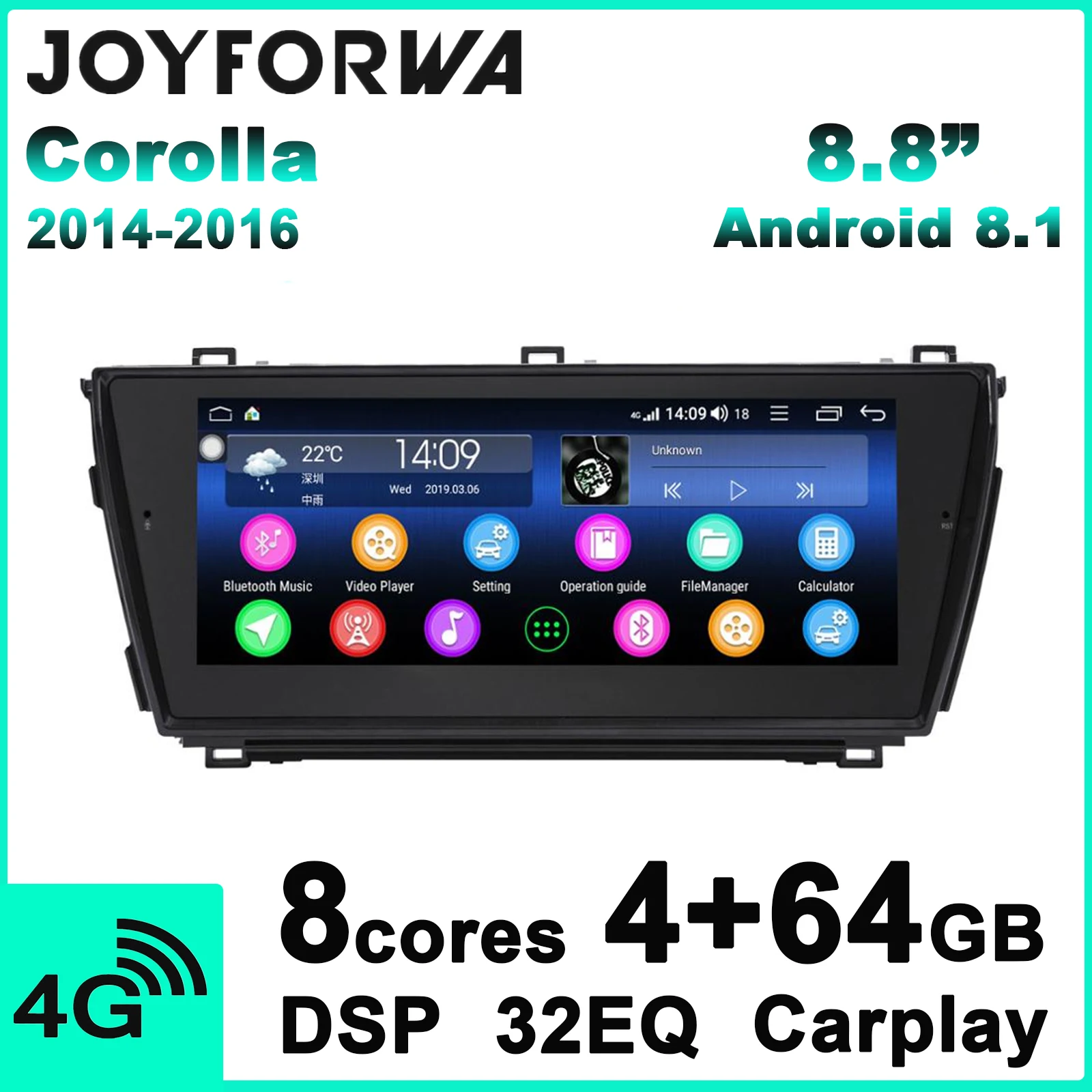Автомагнитола 2 Din на Android 8 дюйма для Toyota Corolla 2014 2016 | Автомобили и мотоциклы