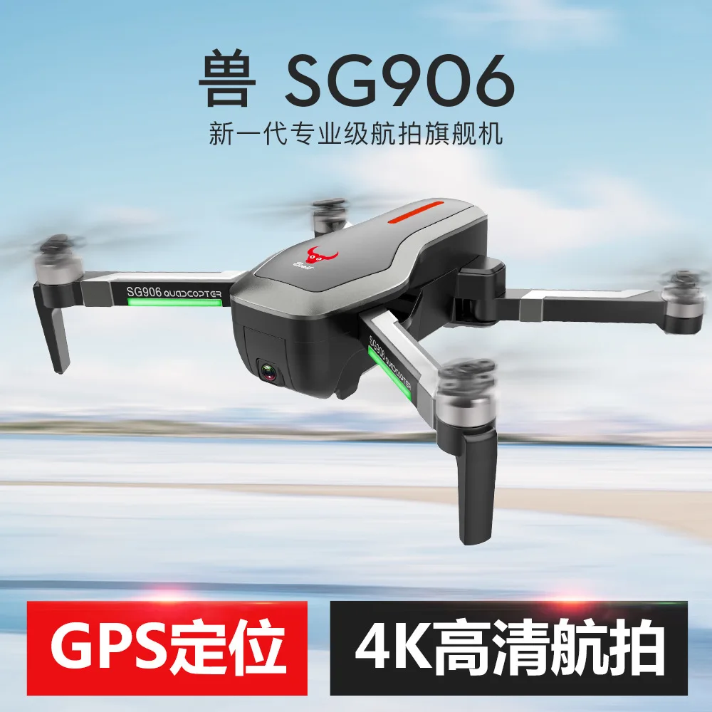

Sg906 Double GPS Brushless Folding Quadcopter 4K High-definition Aerial Photography 5g Intelligent following Set High Unmanned A