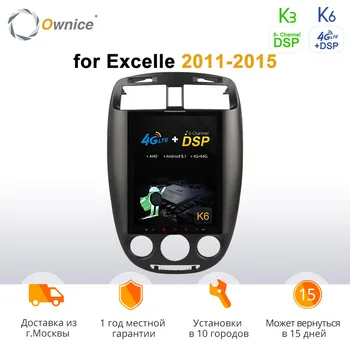 

Ownice PX6 Octa Core Android 9.0 Car DVD GPS Player Radio Headunit for BUICK EXCELLE 2011-2015 K3 K6 DSP 4G LTE SPDIF Navigation