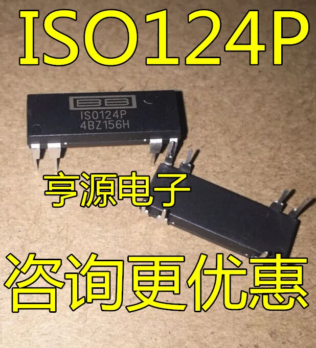 

10 шт./лот ISO124P ISO124 IS0124P DIP-8 новый оригинальный