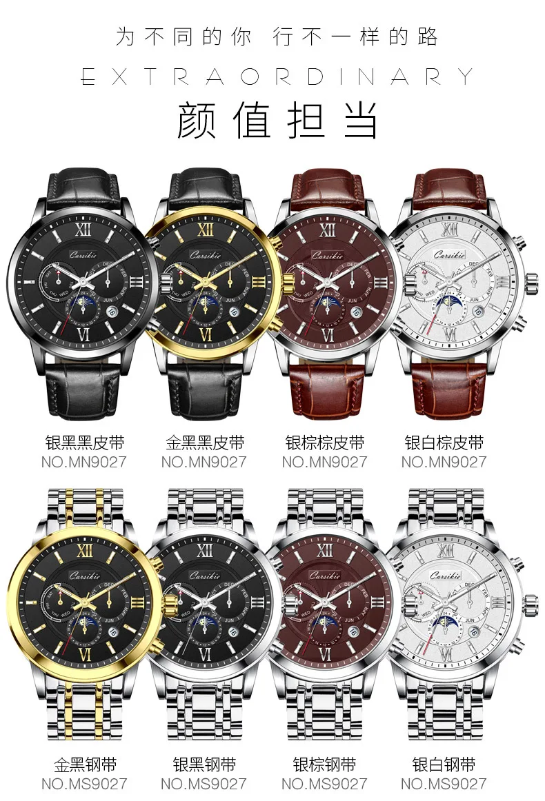 New Style Waterproof Business Trend Night Light Watch Men Fully Automatic Analog Watch MEN'S Watch Top Grade Leather Belt S