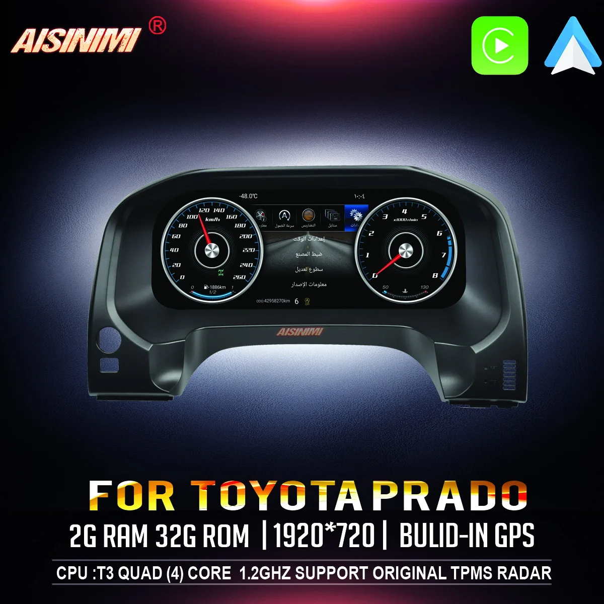 

AISINIMI Android 12,3 "для Toyota Prado 2010-2020, ЖК-дисплей, приборная панель, дисплей, головное устройство, навигация, Автомобильный gps, мультимедиа