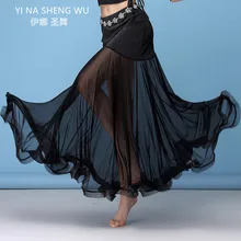 Серебряная сетчатая юбка для танца живота женский костюм для танца живота сетчатый рыбий хвост Длинное Макси сексуальное платье для танца живота танцевальная одежда для выступлений