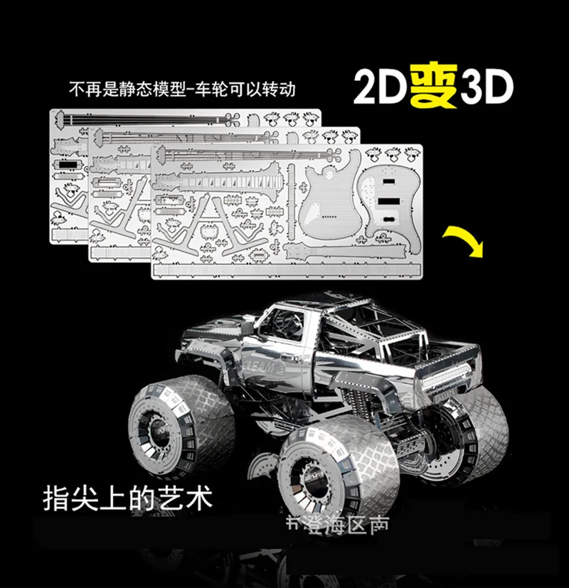 Коробочная 3D металлическая сборочная модель «сделай сам» Головоломка I32206 внедорожный велосипед