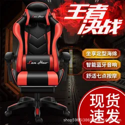 Chaise pivotante inclinable pour ordinateur, siège de bureau, de Gaming, de sport, pour café Internet 