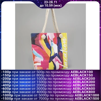 

Beach bag, zipped compartment, pink / beige