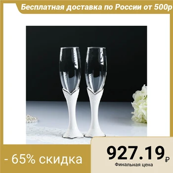 

Set of wedding glasses "Delicate", porcelain, 250 ml 2712310