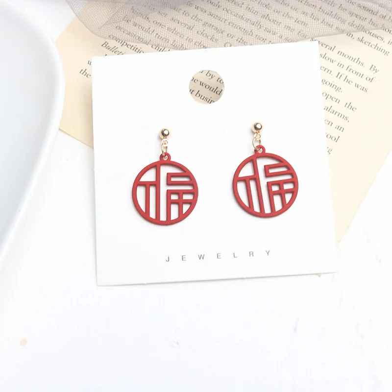 Новые красные серьги в китайском стиле с надписью «Hi-Word», серьги в стиле ретро, женские свадебные серьги
