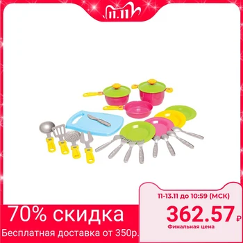 

Set of dishes "for the kitchen", 23 items