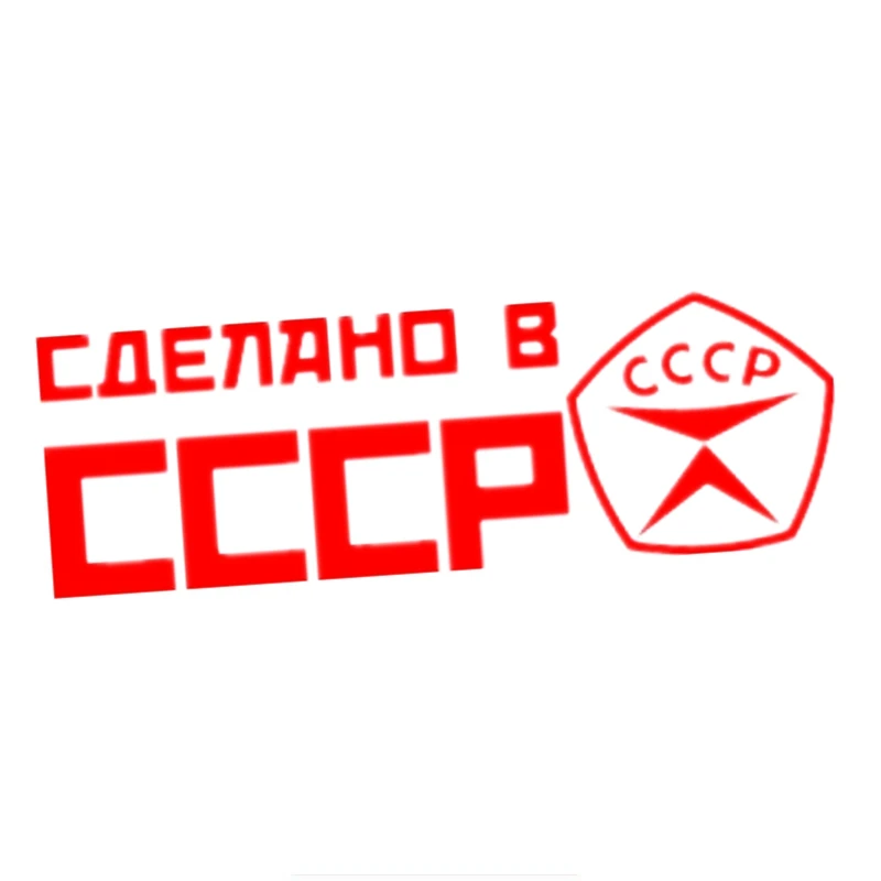 Автомобильные наклейки 1-4 шт. модные водонепроницаемые из ПВХ для творчества в