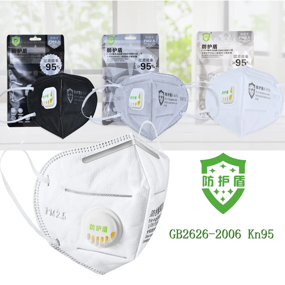 

KN95 Reusable Respirator Masks Valved Face Mask 6 Layers Filter Bacterial Flu Protection Face Mask Mouth Dust Masks