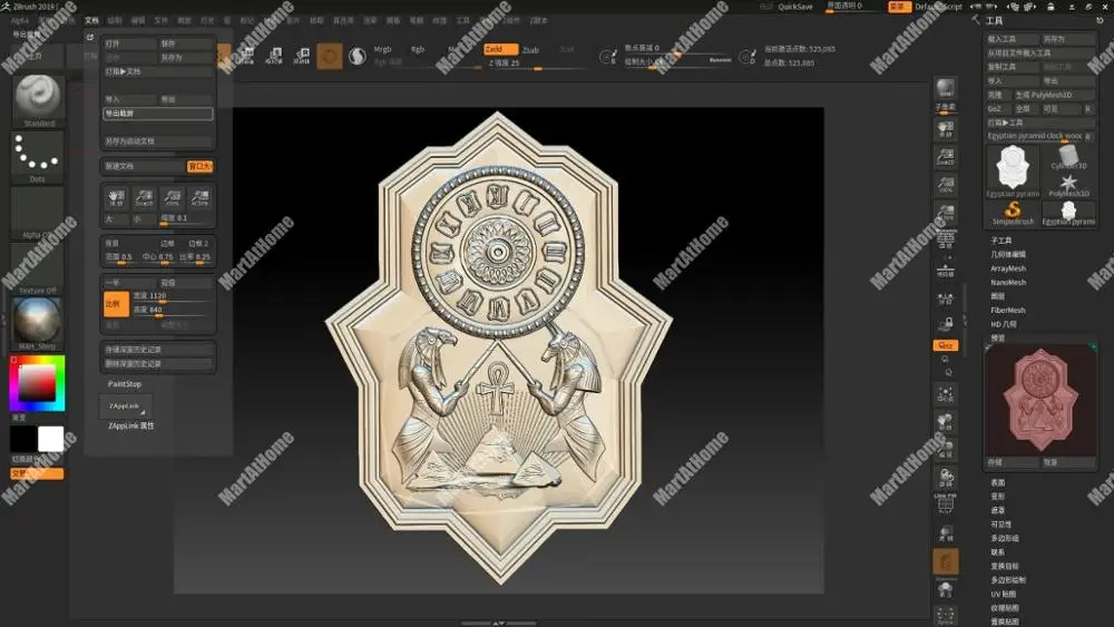 3D модель STL файлы круглая резьба Рисунок в виде пирамиды Древнего Египта