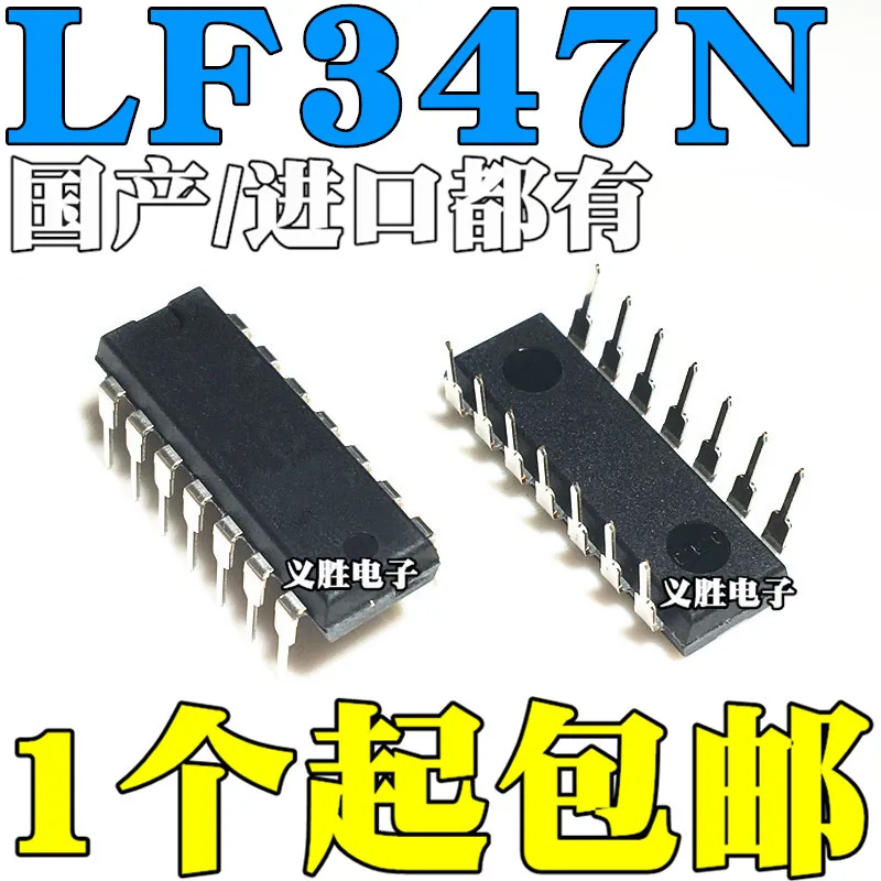 10 шт./лот/LF347 LF347N DIP14High качества/
