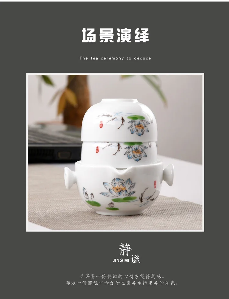 旅行茶具套装便携式包一壶二杯白瓷快客杯陶瓷茶具户外随身泡茶壶_A3_4