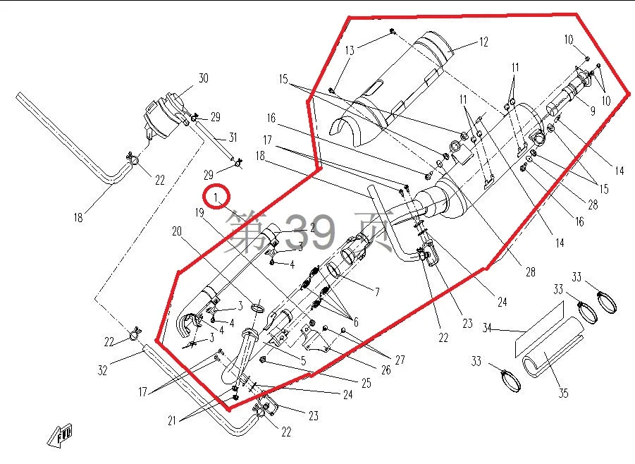 Глушитель в сборе подходит для CF500ATV/Goes 520 Max ATV номер детали 9010-0201B0 или 901A-0201B0