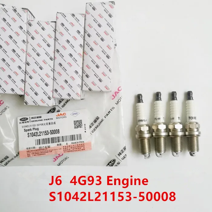 Свеча зажигания 4G93 двигателя для JAC J6 Heyue Хэтчбек S1042L21153-50008 | Автомобили и