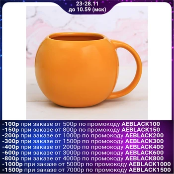 

Smiley "Language" mug, 500 ml