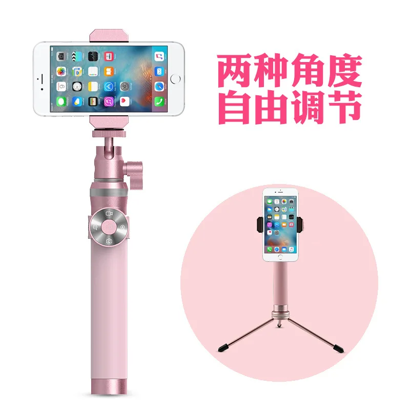 

Cyke High-End Bluetooth Selfie Stick with Tripod Filming Video Remote Control Suitable for iPhone 8 Plus Mobile Phone Stand