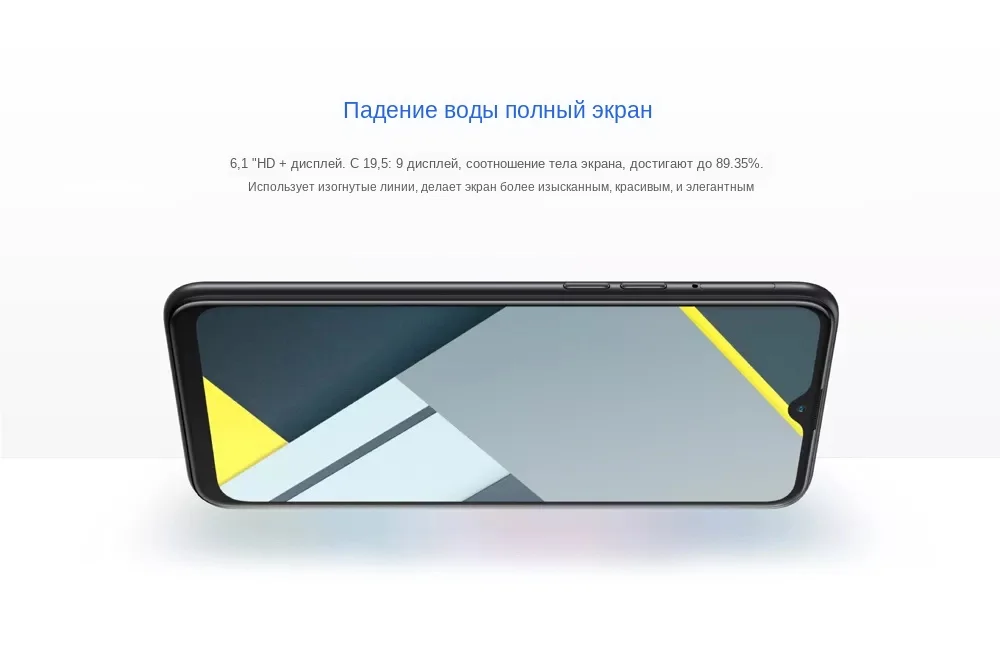 Realme C2 4G смартфон 6,1 дюймов Android 9,0 Helio P22 Восьмиядерный 13,0 МП+ 2,0 Мп задняя камера 4000 мАч Face ID мобильные телефоны