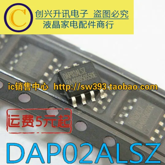 5 предметов в партии, DAP02ALSZ DAP02 лапками углублением SOP-8