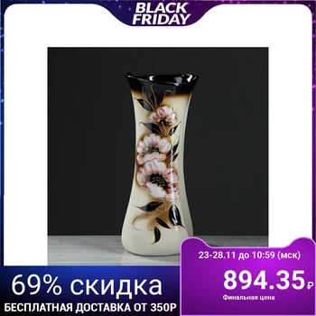 

Table vase "Rumba", apple tree, black and white, 36 cm