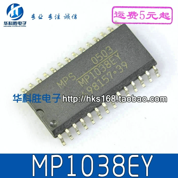 2 шт./MP1038EY